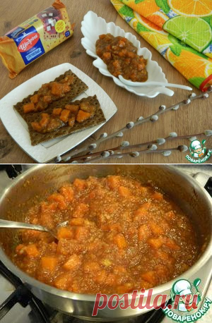 Чатни из тыквы с апельсином и лимоном | Вкусные кулинарные рецепты