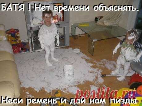 Новости