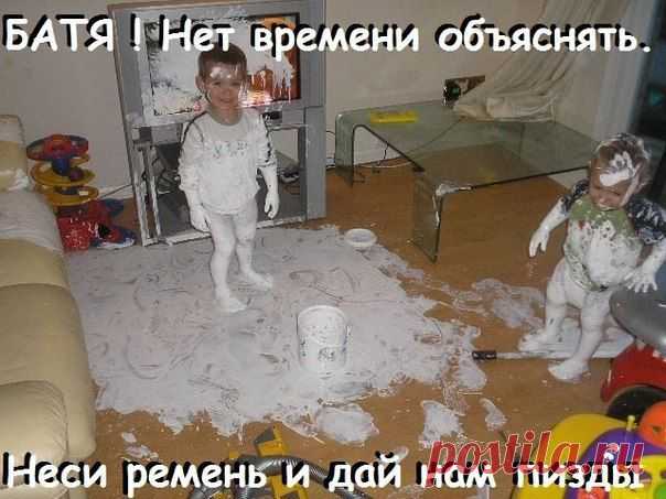 Новости