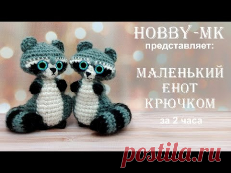 енотик