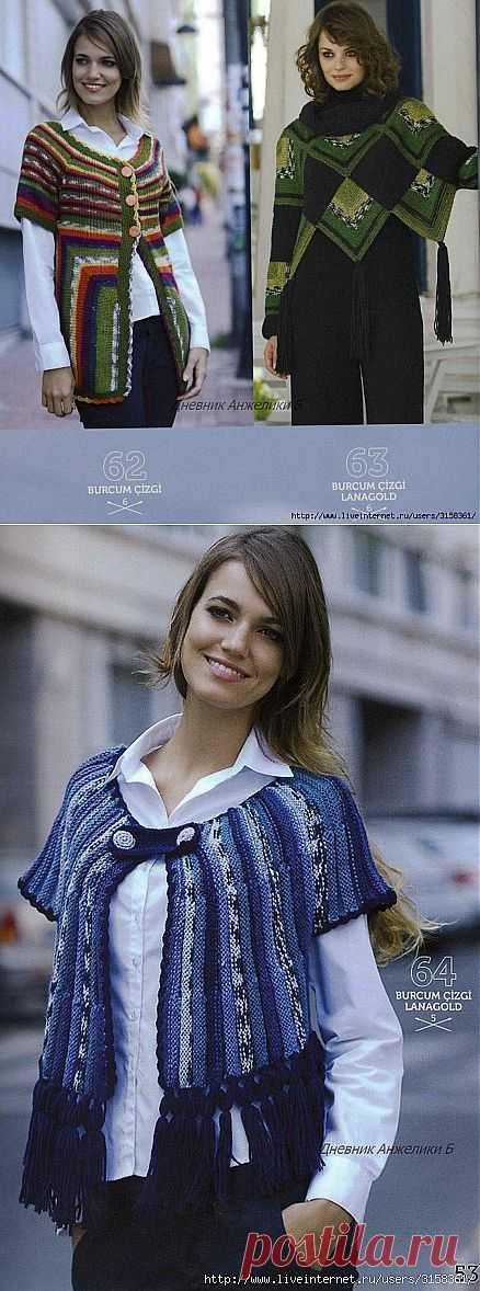 3 модели из секционной пряжи "Alize"..