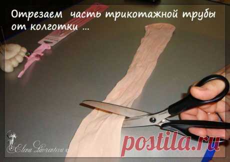 Шьем улитку