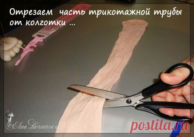 Шьем улитку