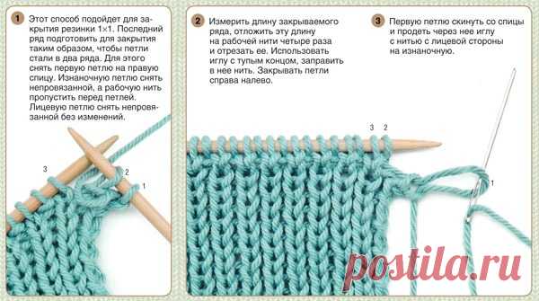 Лекция №21. Вязание переда, спинки и рукава джемпера. Способы закрытия петель. - Помощь в вязании - Страна Мам