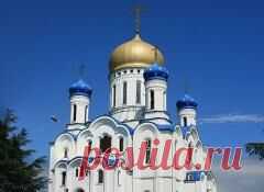 СОБОР СВЯТЫХ КИРИЛЛА И МЕФОДИЯ города 