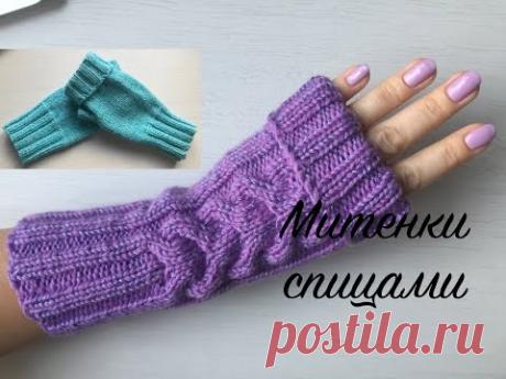 Митенки спицами. Урок вязания от Nataly Masters.