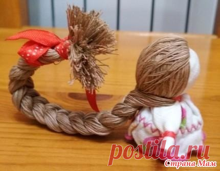 Традиционная кукла- Счастье. - Обереги, домовые - Страна Мам