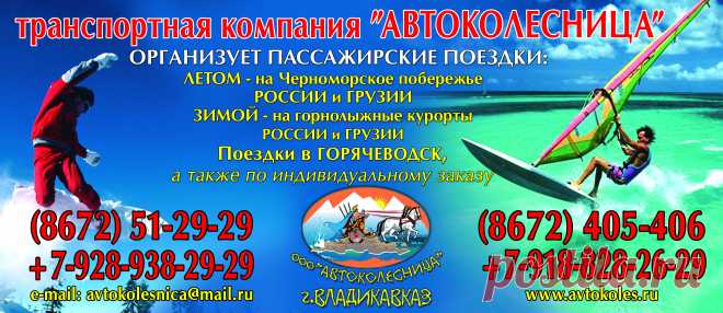 Транспортная компания 