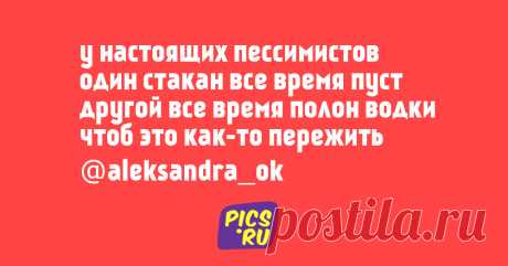 16 стишков-пирожков для пятницы и прославления абсурда | Краше Всех