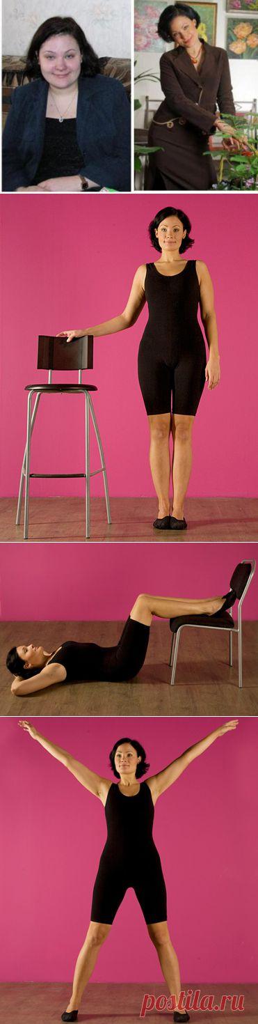 Комплекс упражнений к системе «Минус 60» ...