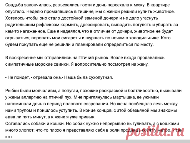 Кузя