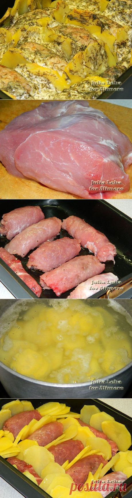 Запеканка с мясными рулетами и картофелем | Варварушка-Рукодельница