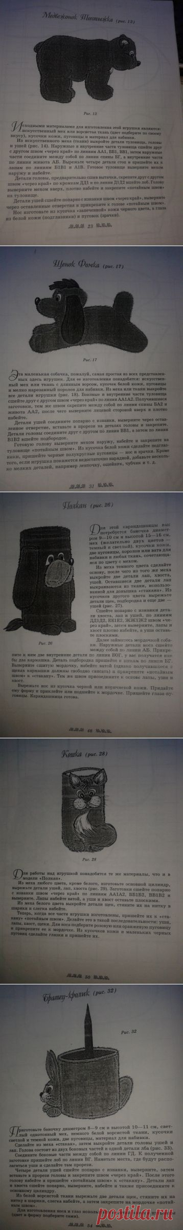 Продолжение к топику: "Шьём мягкие игрушки" и не только... / Мир игрушки / Разнообразные игрушки ручной работы