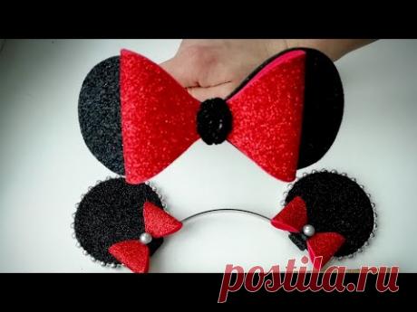 МК Вушка Міккі Мауса 2 варіанти!!! Шаблони своїми руками!!!! - YouTube