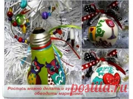 Елочные игрушки из лампочек. Более 50-ти идей, часть 1 - YouTube