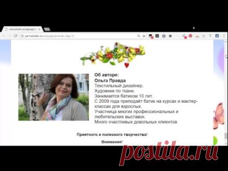 7 июня
