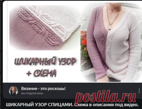 Вязание - это роскошь! | Яндекс Дзен