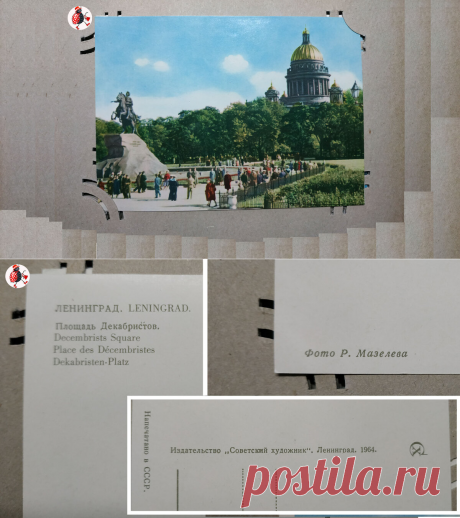 &quot;Мышиная возня&quot;: зачем переименовываются улицы, площади и скверы в российских городах? | БЛОШКА БАРАХОЛЬЩИЦА | Яндекс Дзен
