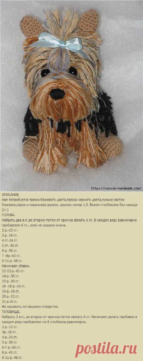 Вяжем крючком собачку. Пушистый малыш - ЙОРК.