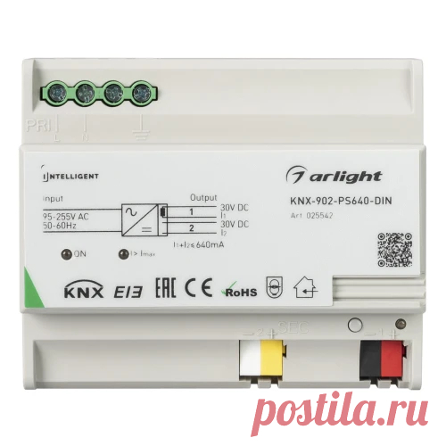 Блок питания KNX ARLIGHT KNX-902-PS640-DIN 025542 — стабильное энергоснабжение систем автоматизации | ТЦ Люкс