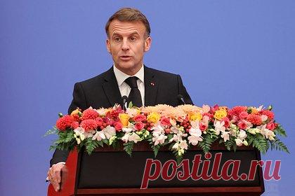 Макрон сделал заявление после слов о предательстве США
