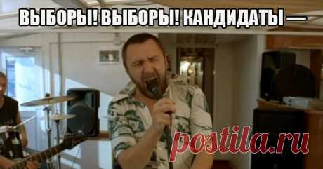 Выборы или последствия галочки на листочке
Новое видео от Надежды по поводу предстоящих выборов. Мало того, что в этот день планируются всевозможные концерты, салюты, гуляния — это сбор гавааха, так ещё и торжественная передача Вашей Воли каким-то людям, которые являются винтиками этот системы. Хоть за кого ни голосуй — за красных, зеленых, трёхцветных — всё одно и об одном — передаёте […]
Читай дальше на сайте. Жми подробнее ➡