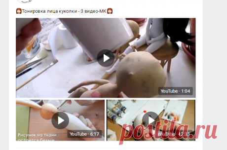 Игрушки | Куклы | Кукольная Мастерская
