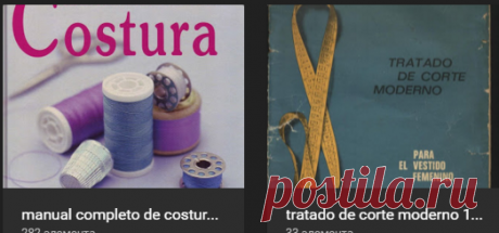 Архив альбомов