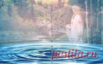 РИТУАЛЫ ЗАГОВОРА ВОДЫ !!!  СОХРАНИТЕ СЕБЕ  ( ЭТО СОКРАЛЬНЫЕ ЗНАНИЯ)

Ритуалы заговора воды считаются одними из самых давних. Еще древние шаманы знали о том, что сейчас подтверждают современные ученые: вода обладает особой структурой, которая позволяет «записывать» на нее информацию. В этом смысле обычную воду можно сравнить с диском или дискетой. А наш организм – компьютер, который считывает ее программы. Отсюда все древнерусские поверья про живую и мертвую воду, множество...