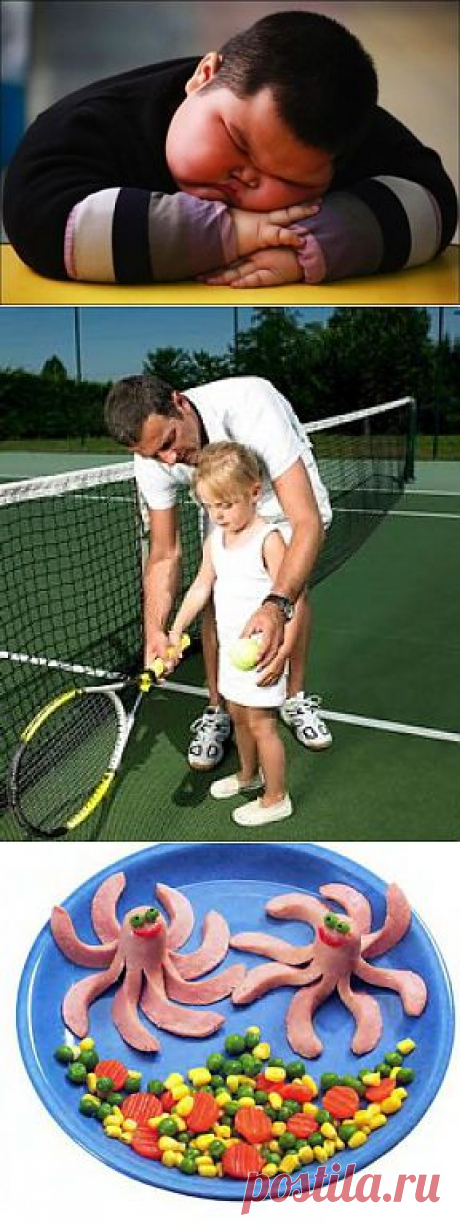 Полные дети: это проблема или фактор здоровья? | ПолонСил.ру - социальная сеть здоровья