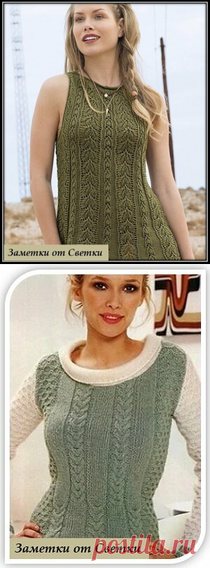 Два красивых, ажурных узора