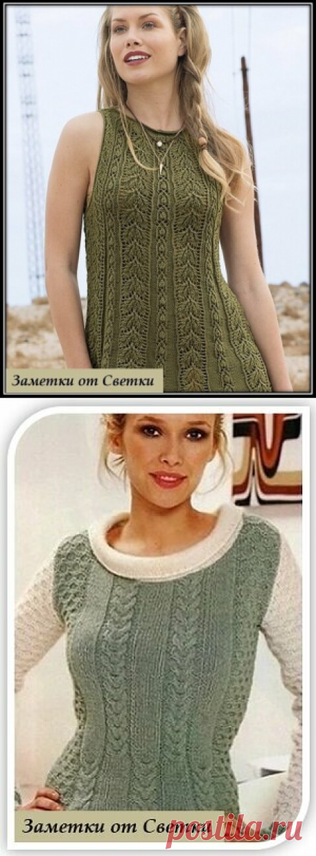 Два красивых, ажурных узора
