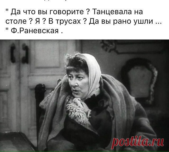Ничего в этом мире не меняется!