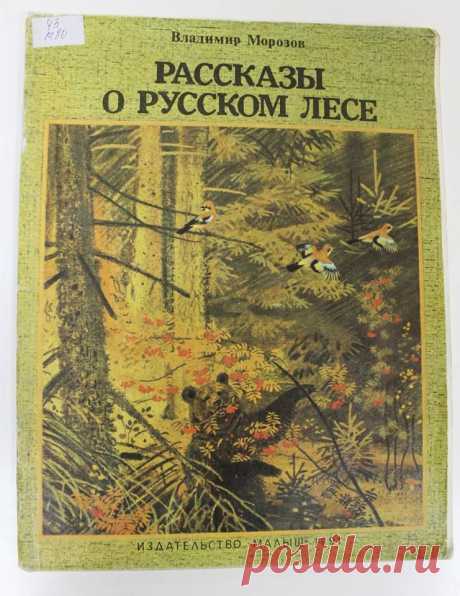 Экологический кружок «ЗЕМЛЯНЕ»
