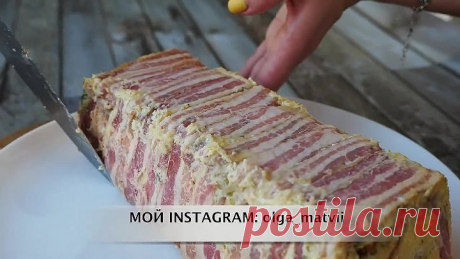 Интересная Закуска на НОВЫЙ ГОД! | Мясной Хлеб