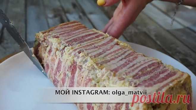 Интересная Закуска на НОВЫЙ ГОД! | Мясной Хлеб