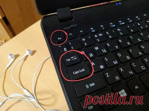 Для чего на клавиатуре клавиши Esc, Tab и Caps Lock. Как их использовать.