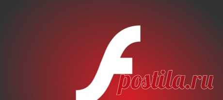 31 декабря Adobe прекратит поддержку плагина Flash Player, а с 12 января следующего года заблокирует весь контент, работающий в плеере. Данное решение было принято потому, что в настоящее время лишь немногие сайты используют эту технологию, поскольку она была заменена лучшими и более безопасными и менее требовательными к ресурсам ПК вариантами, такими как HTML5. О том что вместо Flash Player можно установить мы и подскажем в этой статье. Благодаря мультимедийной программе Adobe Flash…