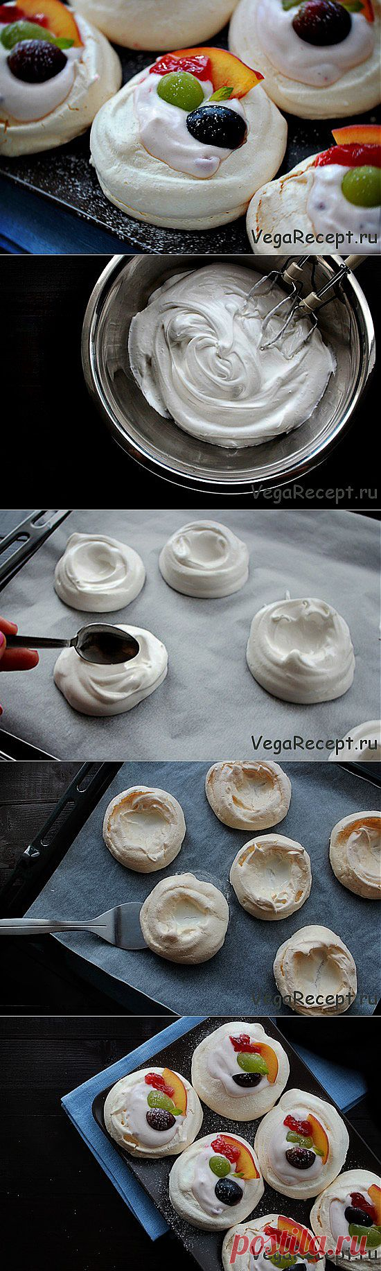 Безе в домашних условиях. Как приготовить безе? | Лучшие рецепты