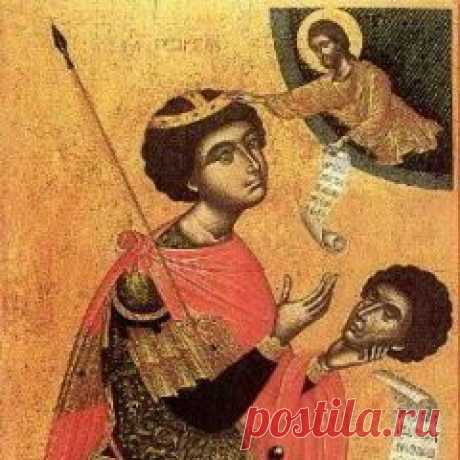 23 ноября памятная дата День памяти святого Георгия Победоносца