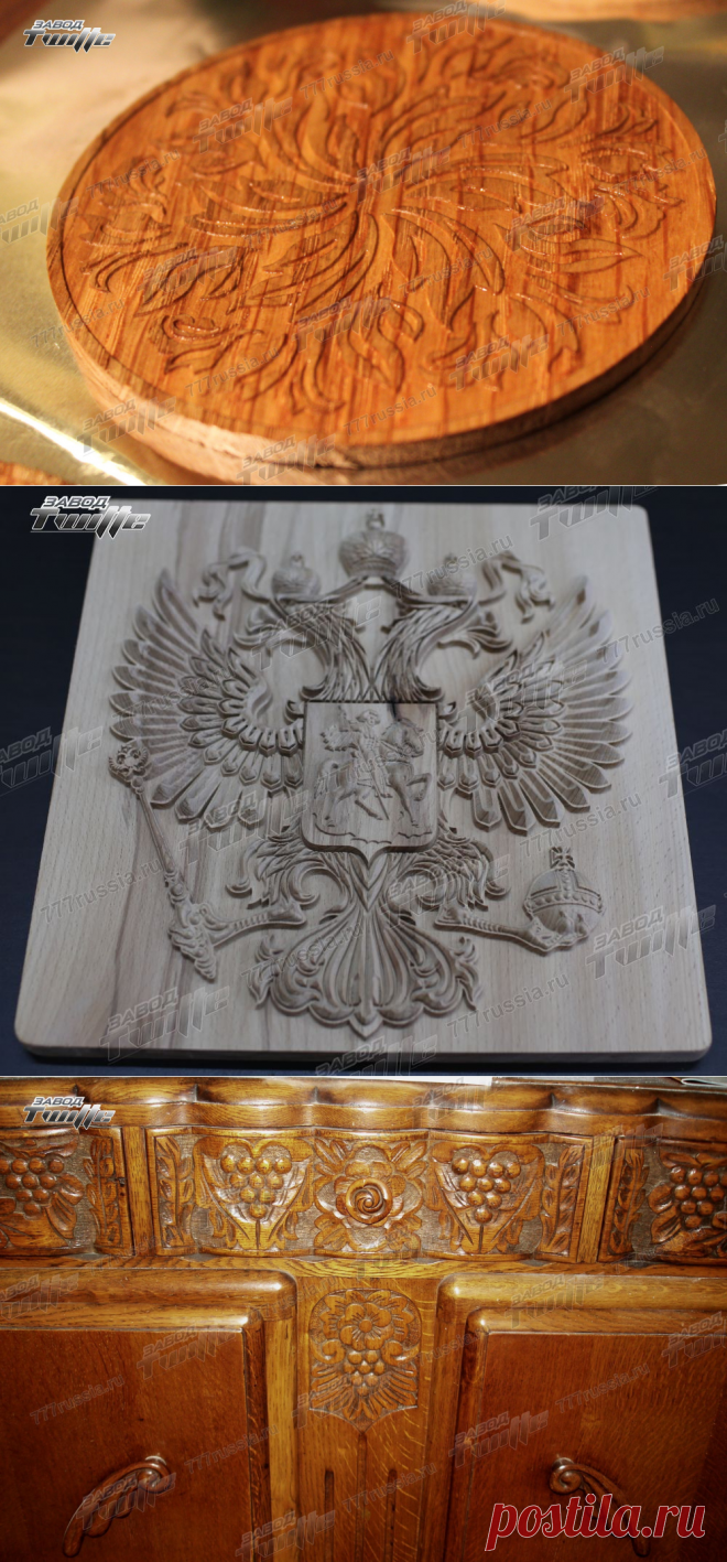 ФРЕЗЕРНЫЙ СТАНОК ЧПУ ПО ДЕРЕВУ ОТ $2300. 777. РОССИЯ ЗАВОД. 189 ВИДОВ СТАНКОВ