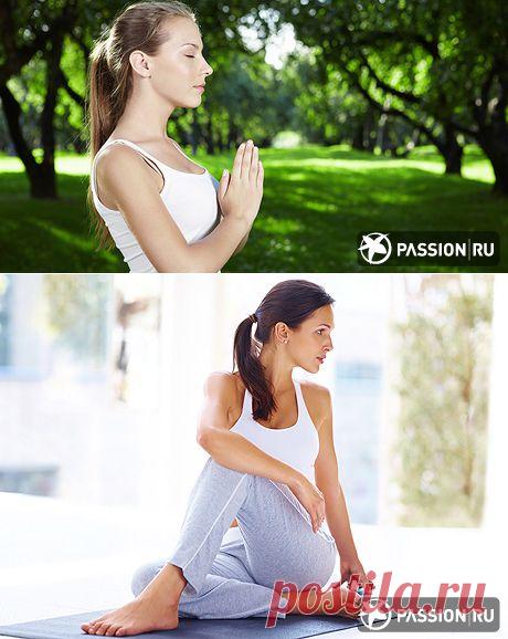 Йога для начинающих: асаны и пранаяма | passion.ru