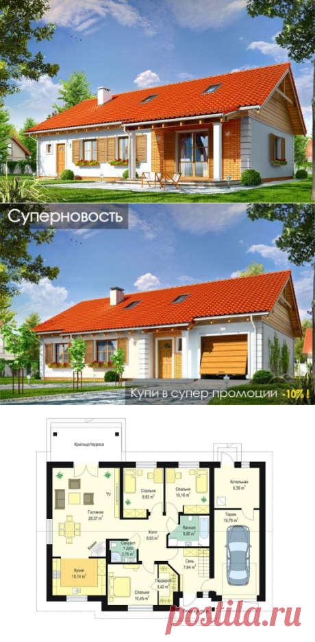 Проект дома с гаражом Янтарь 2; 163,07 кв.м. | Заказать проект дома, проекты загородных домов