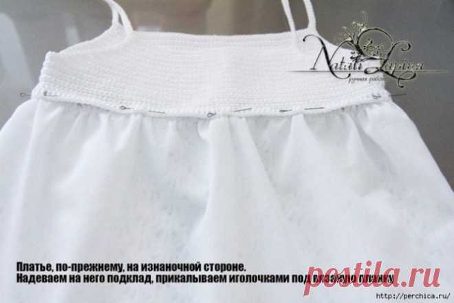 ​Подклад для вязаных изделий
