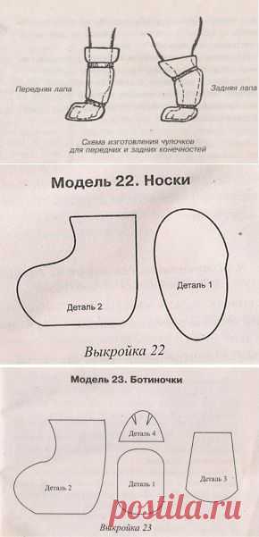 Полезные вещи для собак: Высокие сапожки и носки для собак своими руками - Димон-Камон