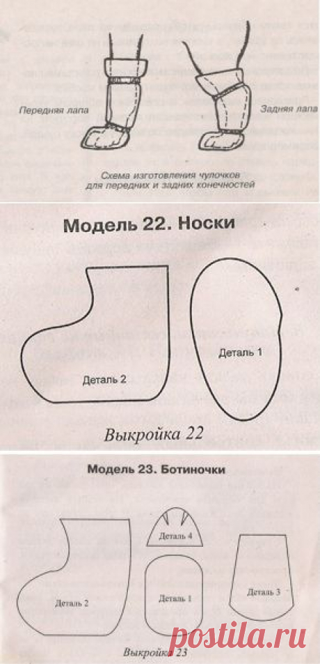 Полезные вещи для собак: Высокие сапожки и носки для собак своими руками - Димон-Камон