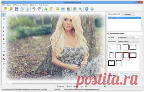 Фотошоп для начинающих на русском языке