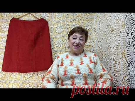 Юбка из клиньев "Терракот". Мастер-класс по вязанию крючком от О. С. Литвиной.