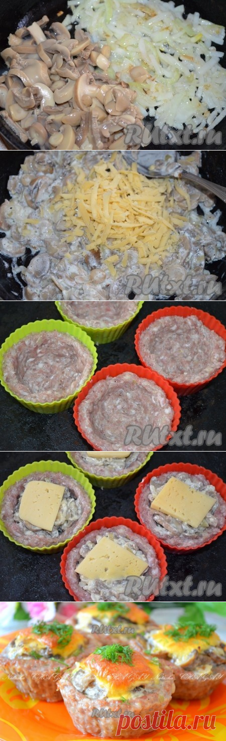 мясные корзиночки