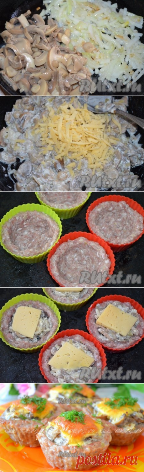 мясные корзиночки